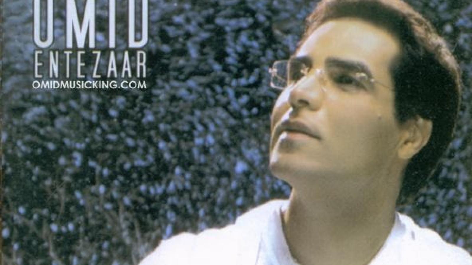 دانلود آهنگ امید شورانگیز / عشقم عمرم قلبم جانم