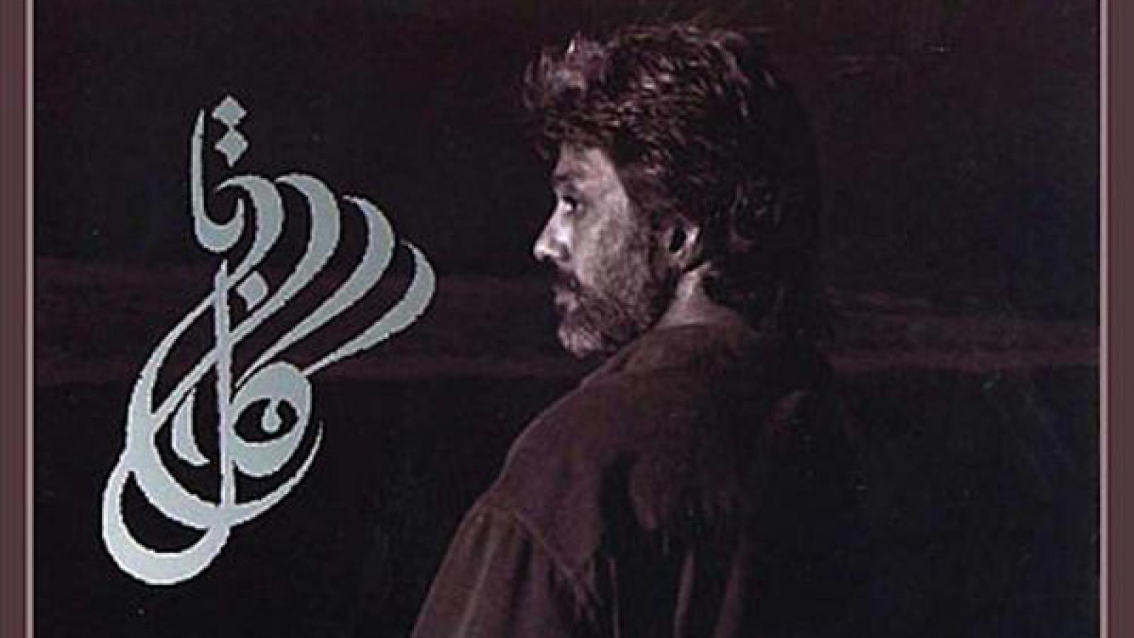 دانلود آهنگ داریوش کهن دیارا ديار يارا دل از تو کندم ولي ندانم