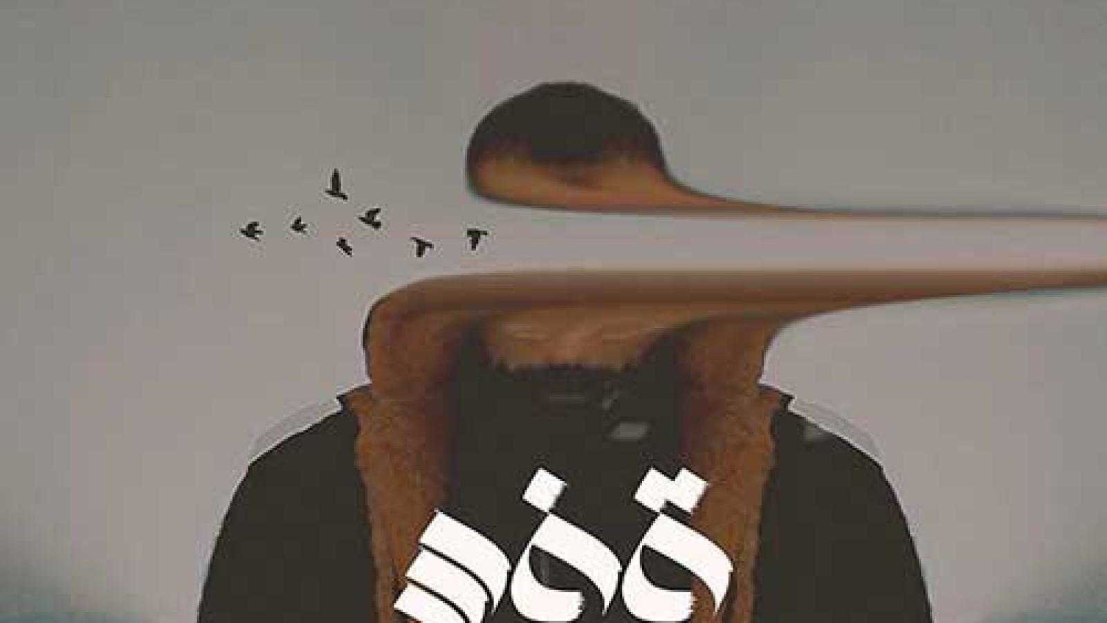 دانلود آهنگ علی لهراسبی قفس / تنها نشستم با خودم بغضم گرفته ...