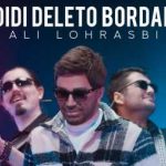 دانلود آهنگ علی لهراسبی دیدی دلتو بردم اگه تو نیای مردم