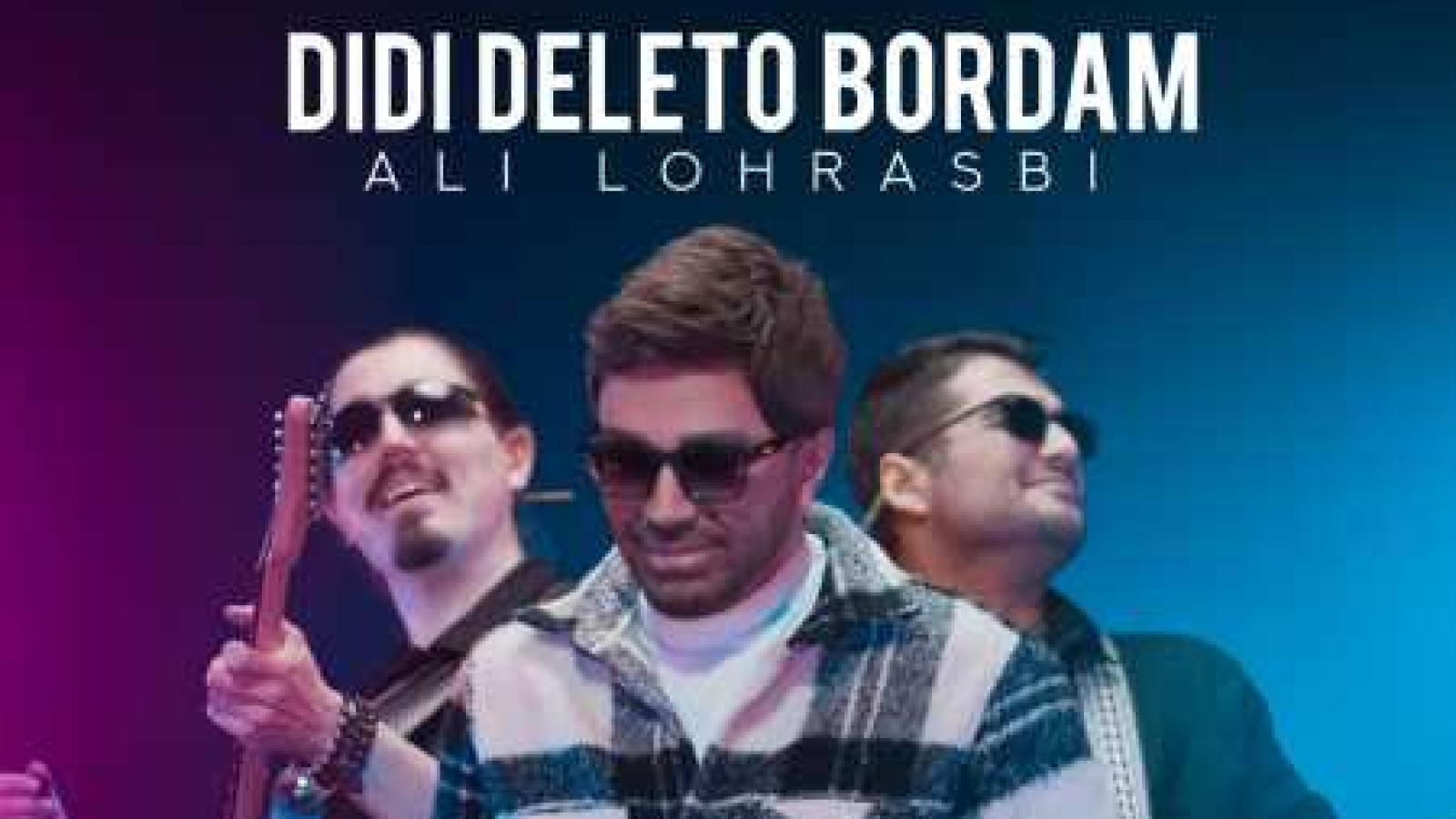 دانلود آهنگ علی لهراسبی دیدی دلتو بردم اگه تو نیای مردم