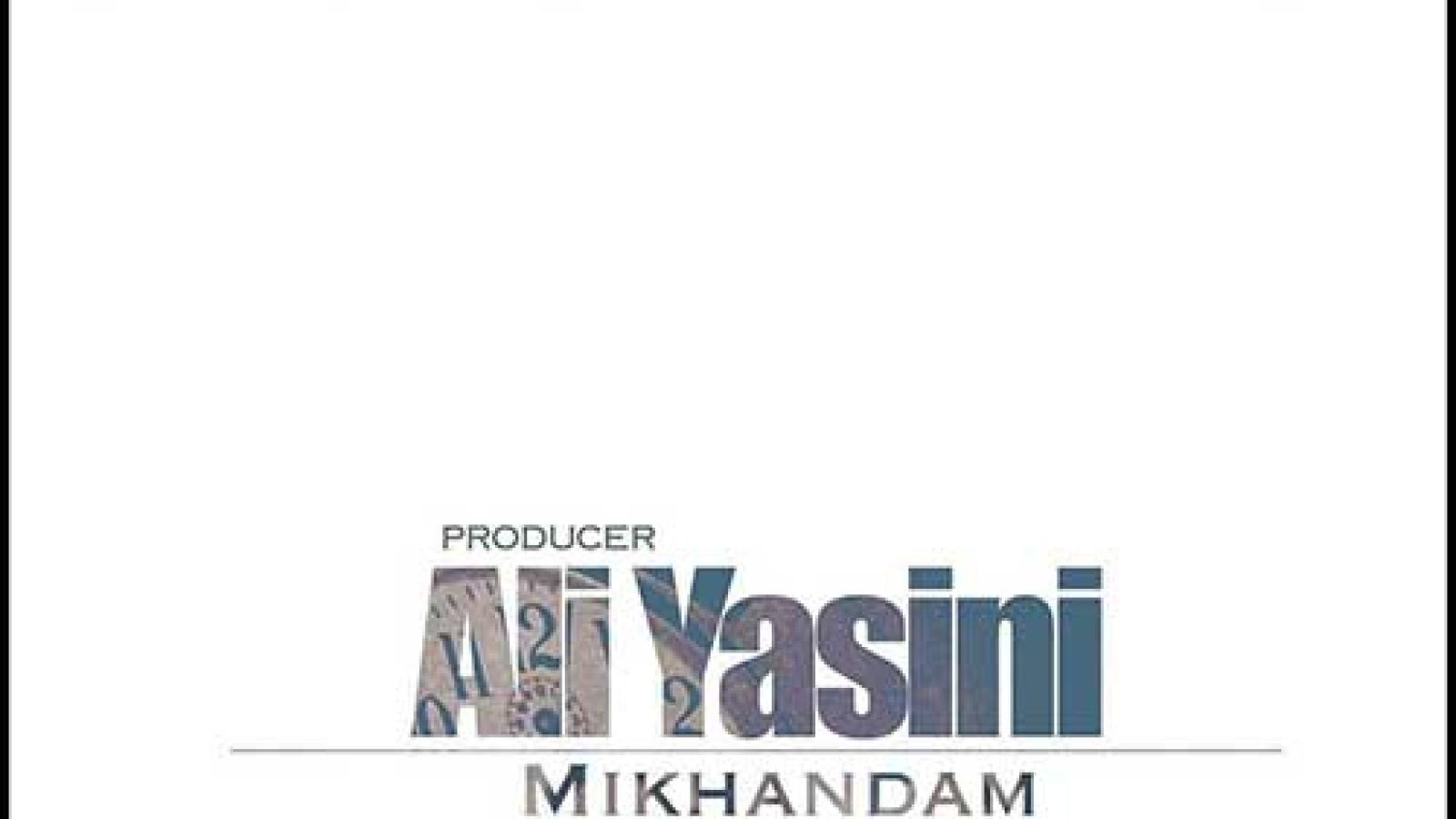 دانلود آهنگ علی یاسینی میخندم / حواست نبود و هواتو داشتم از دور ....