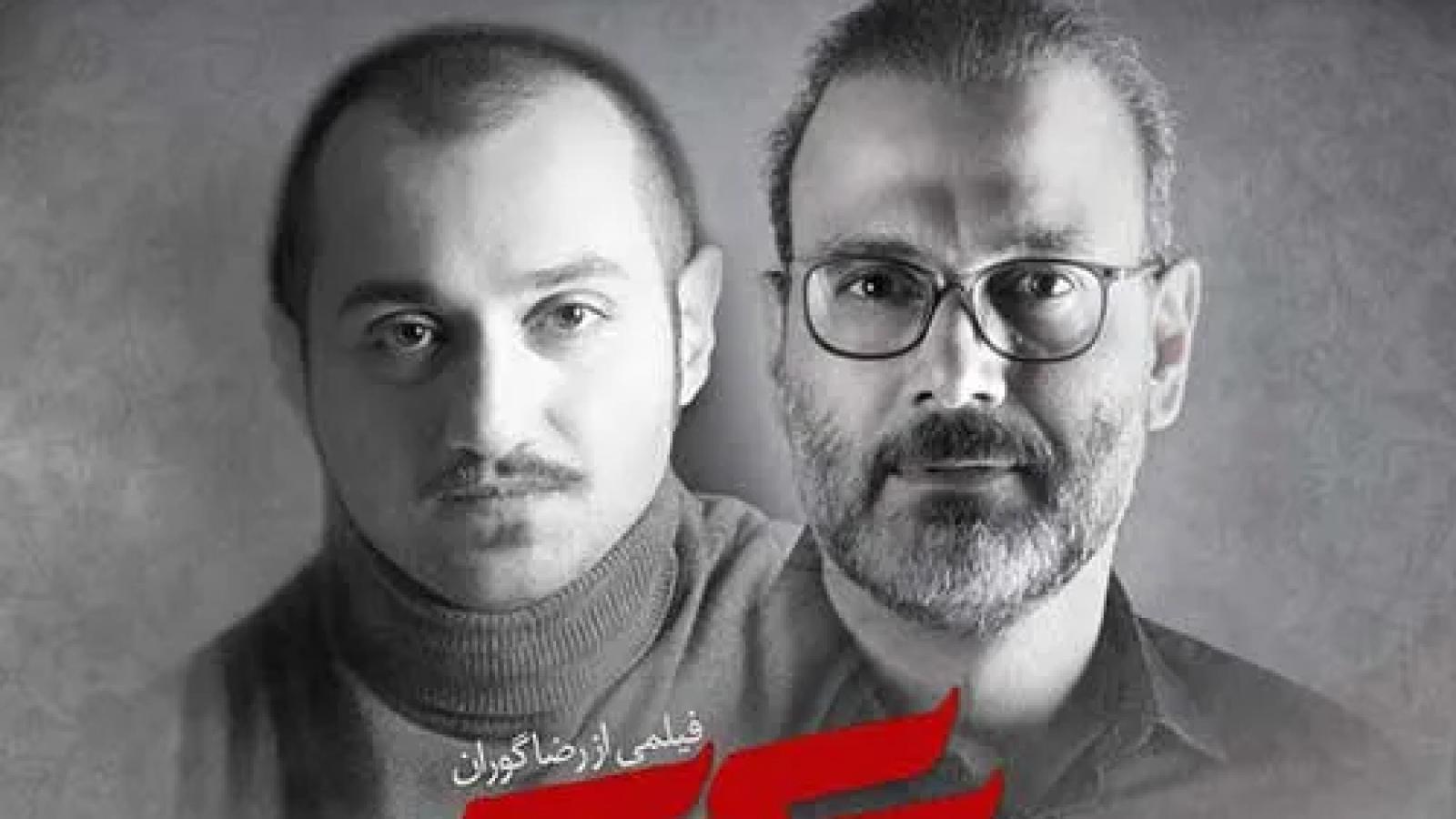 دانلود آهنگ علیرضا قربانی سرکوب / در این سرای بی کسی در این سرای بی کسی ....