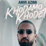 دانلود آهنگ امیر عظیمی خودمو خودت / چقدر خوبه تو این طبیعت هنوز یکی …