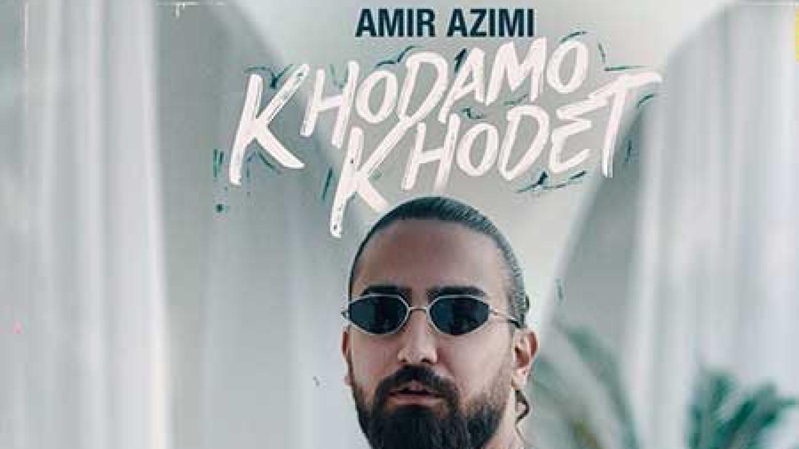 دانلود آهنگ امیر عظیمی خودمو خودت / چقدر خوبه تو این طبیعت هنوز یکی ...