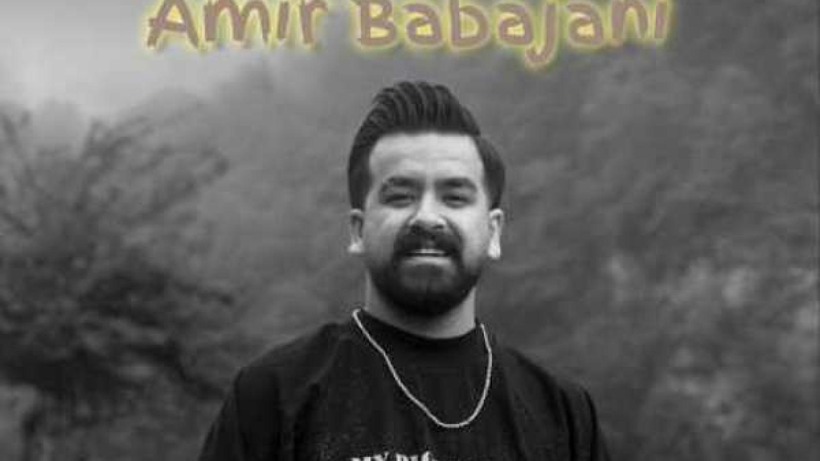 دانلود آهنگ امیر باباجانی دلبر