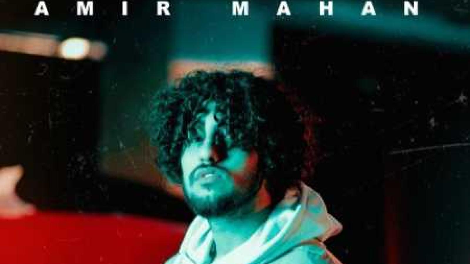 دانلود آهنگ امیر ماهان دل ساده / يكى نیست بکه آخه دل ساده ....