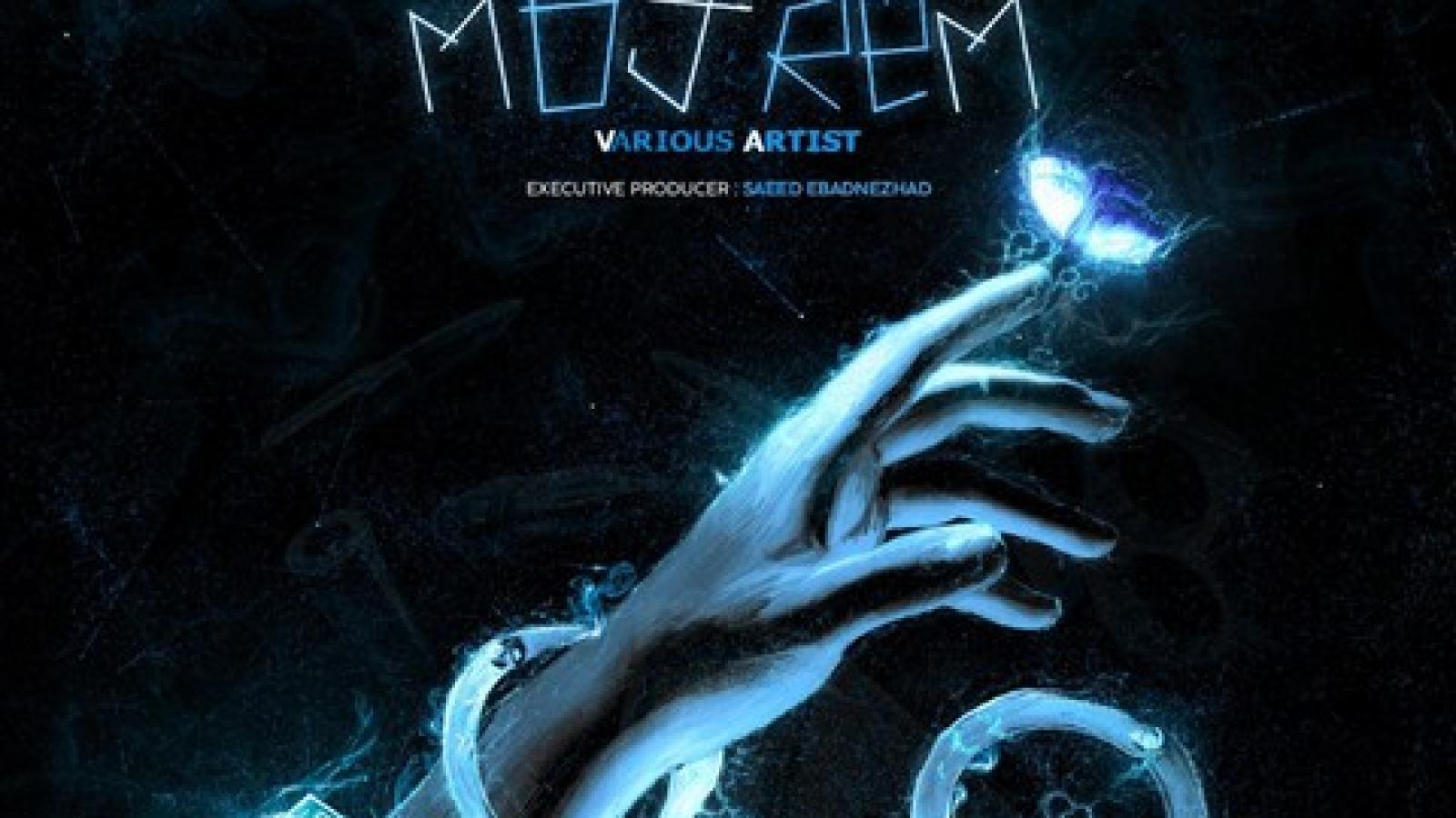 دانلود آهنگ امیر ریبار No Backup نو بکاپ