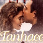 دانلود آهنگ اندی تنهایی / از روزي که تو رفتي پريده رنگ شادي