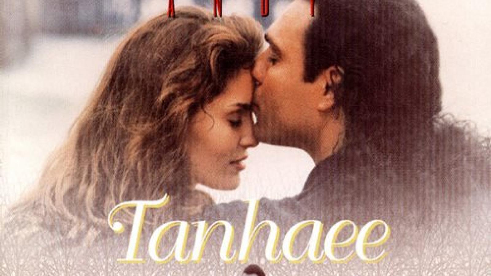 دانلود آهنگ اندی تنهایی / از روزي که تو رفتي پريده رنگ شادي