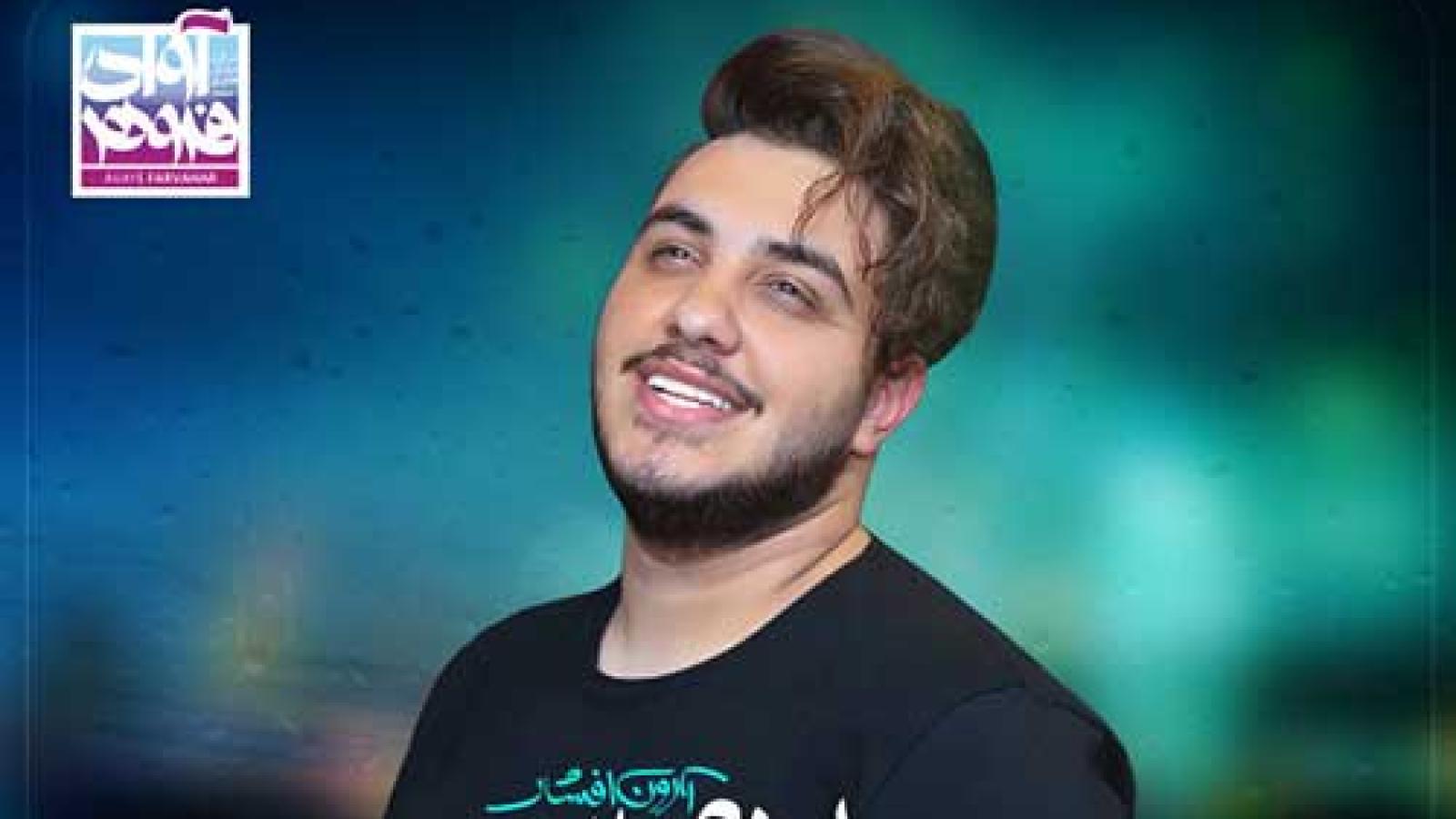 دانلود آهنگ آرون افشار خط و نشان / بی من نتوانی این خط و نشان لبریزم ...