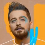 دانلود آهنگ بردیا ساحل / بذار سر برم از تو دیگه گیره دلم مگه میشه …