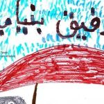 دانلود آهنگ بنیامین بهادری رفیق با کیفیت ۳۲۰