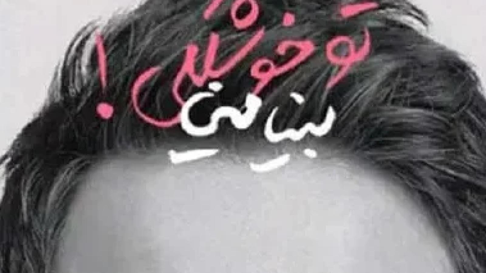 دانلود آهنگ بنیامین بهادری تو خوشگلی / بی رحم منو نکش با اخم نمیگی میمیرم....