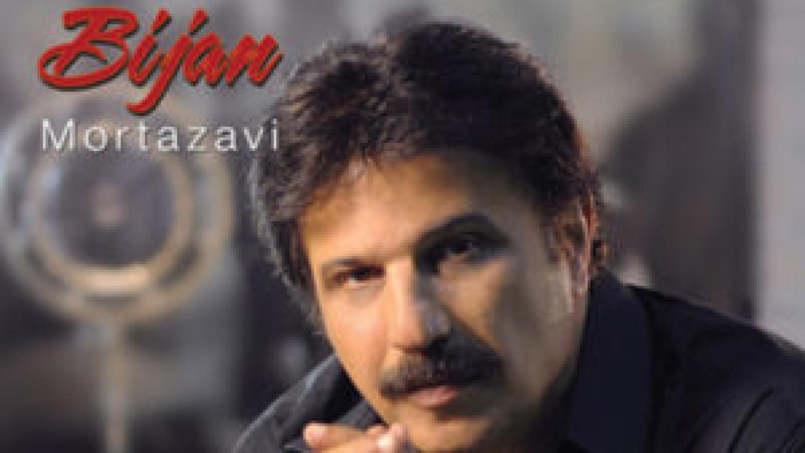 دانلود آهنگ بیژن مرتضوی موسیقی و من ریمیکس