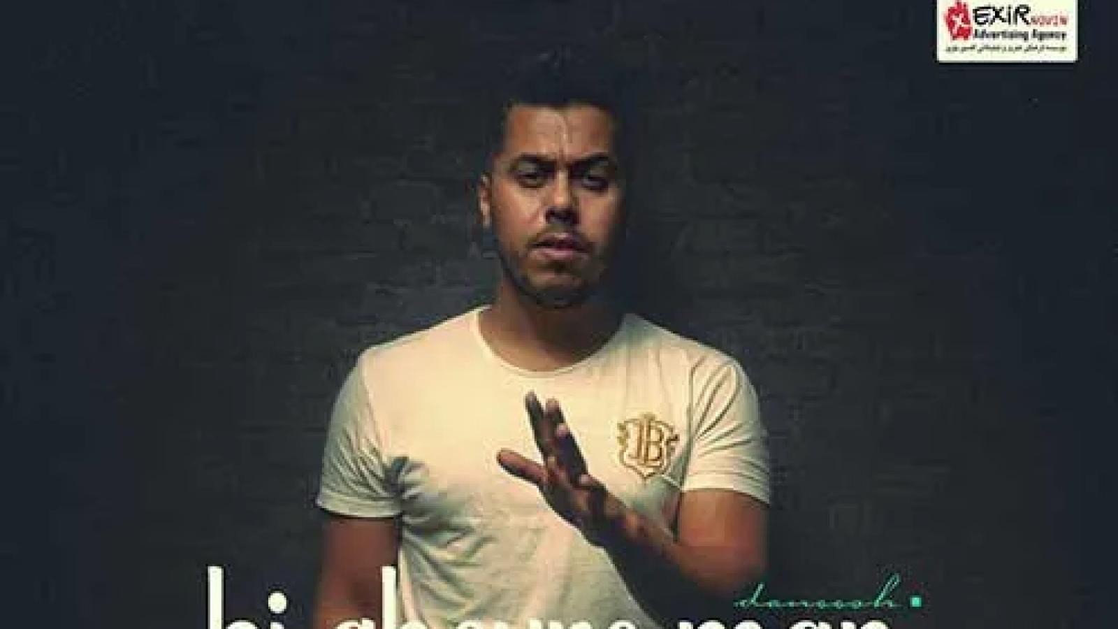 دانلود آهنگ دانوش کی غیر من / بگو کی غیر من میتونه اینجوری فقط بخواد مال تو باشه