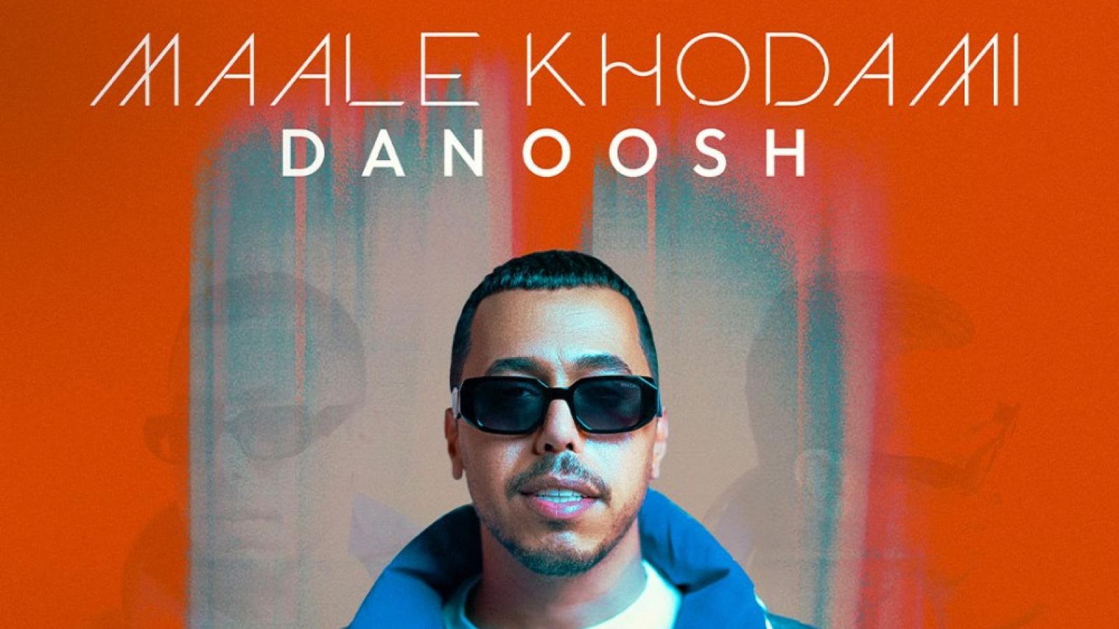 دانلود آهنگ دانوش مال خودمی خودمی خودمی درسته انتخابم