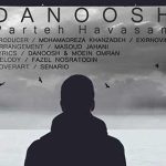 دانلود آهنگ دانوش پرته حواسم {تو نیستی و پرته حواسم به تو به عکسای تلخ و غم انگیز تو}