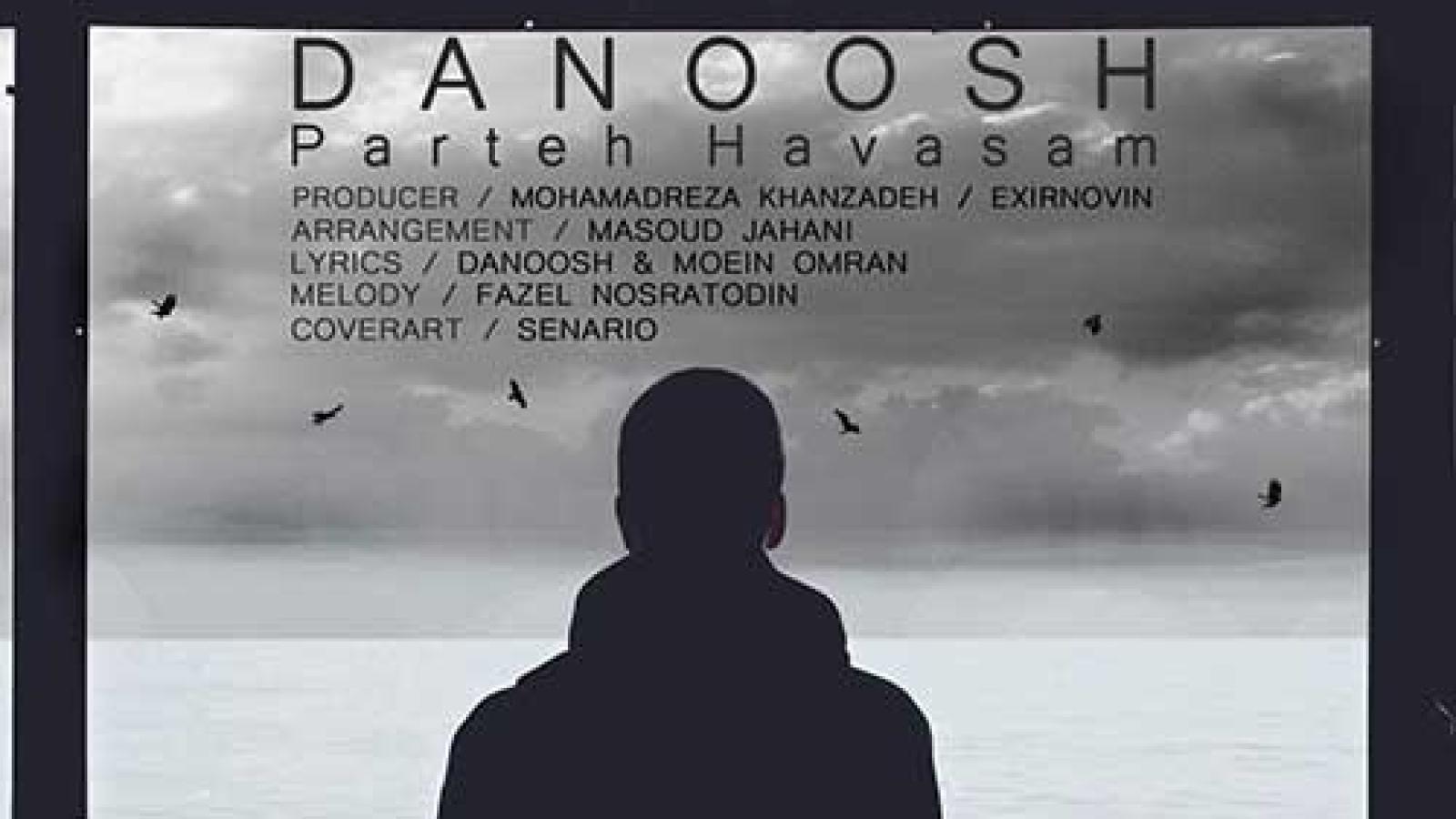 دانلود آهنگ دانوش پرته حواسم {تو نیستی و پرته حواسم به تو به عکسای تلخ و غم انگیز تو}