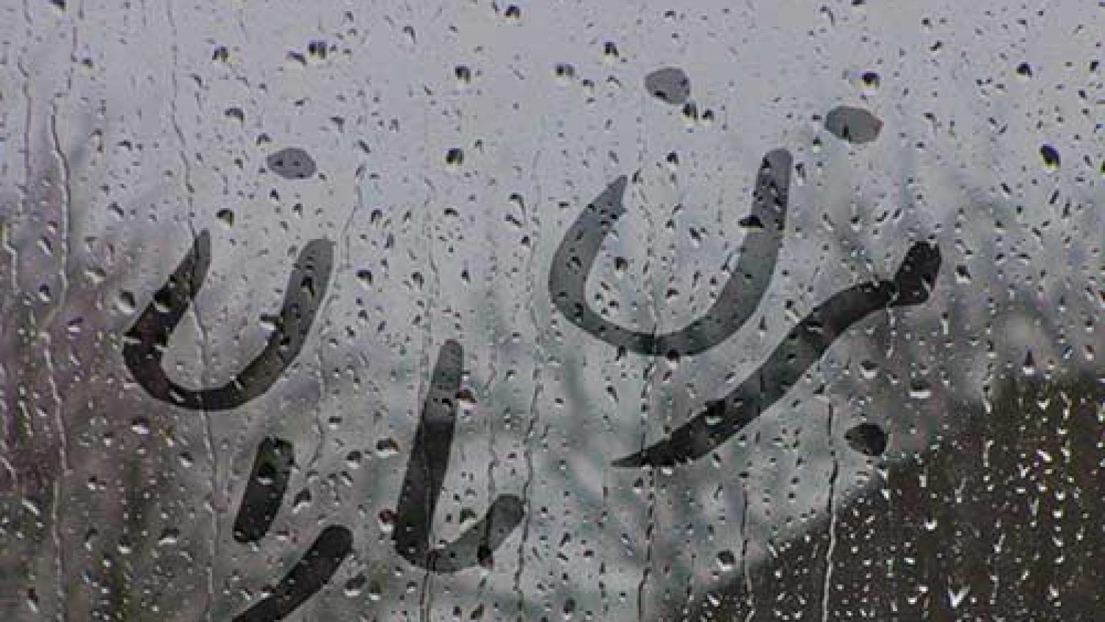 دانلود آهنگ گروه ایهام بزن باران / بزن باران ببار از چشم من بزن باران ....