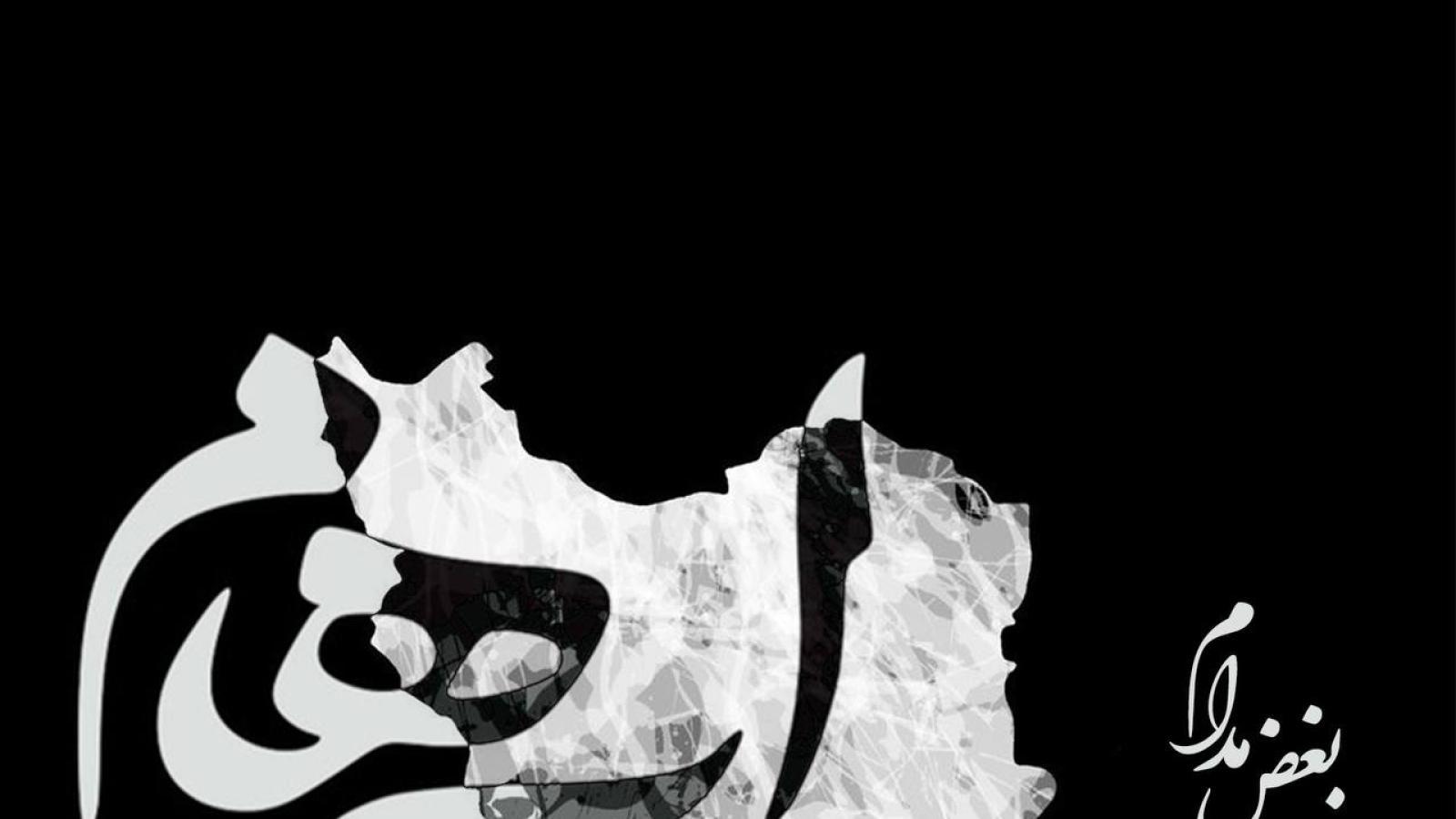 دانلود آهنگ ایهام بغض مدام{‏وای از این درد ‏وای از این درد}