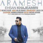 دانلود آهنگ احسان خواجه امیری آرامش / از کوچه برگشتم به سمت آرامش به سمت ….