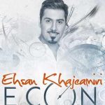 دانلود آهنگ احسان خواجه امیری ثانیه / عاشقتم دست خودم نیست این حالو دوست دارم