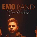 دانلود آهنگ امو بند نمیخواستم / چه خوب بود اولش و بعد رسید …