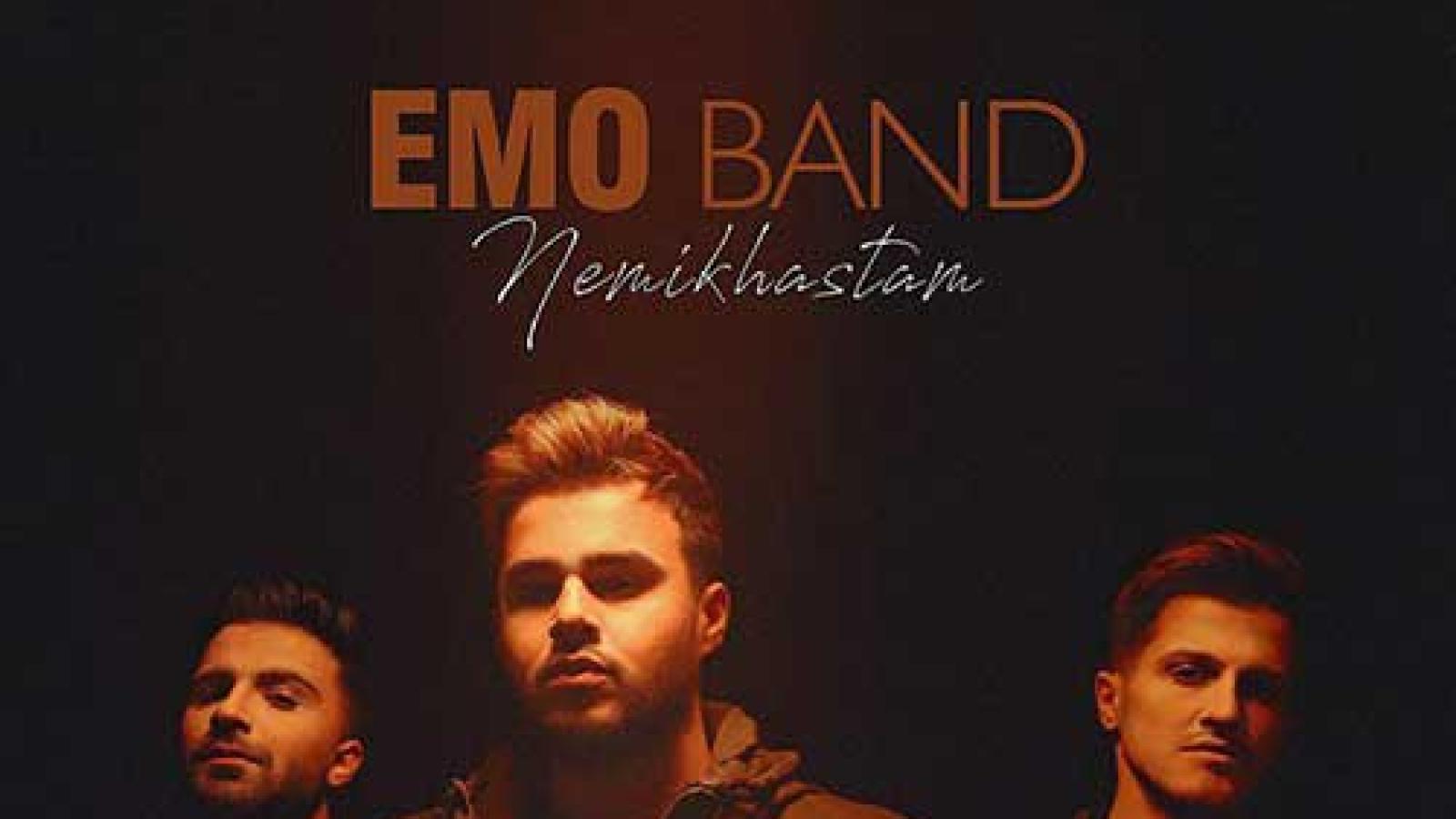 دانلود آهنگ امو بند نمیخواستم / چه خوب بود اولش و بعد رسید ...