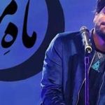 دانلود آهنگ عرفان طهماسبی ماه مو (اجرای زنده)