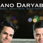 دانلود آهنگ ایوان بند منو دریاب / قفلم من رو چشات بگه جونم برات من دیوونه رو دریاب