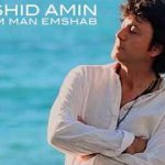 دانلود آهنگ فرشید امین مستم من امشب چه حالی دارم دنیا به کامو عشقم کنارم