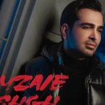 دانلود آهنگ فرزاد فرخ امضای عشق / گر میگیره چشای من شبا دم خواب من ….