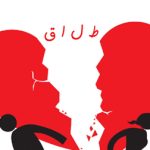 دانلود آهنگ گوگوش طلاق / بشنو همسفر من از این قصّه تلخ راه دشوار