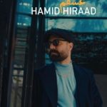 دانلود آهنگ حمید هیراد عشقم / تو که تو قلب و وجودم خونه کردی