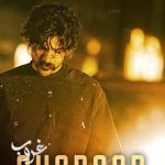 دانلود آهنگ حمیدرضا بابایی غروب