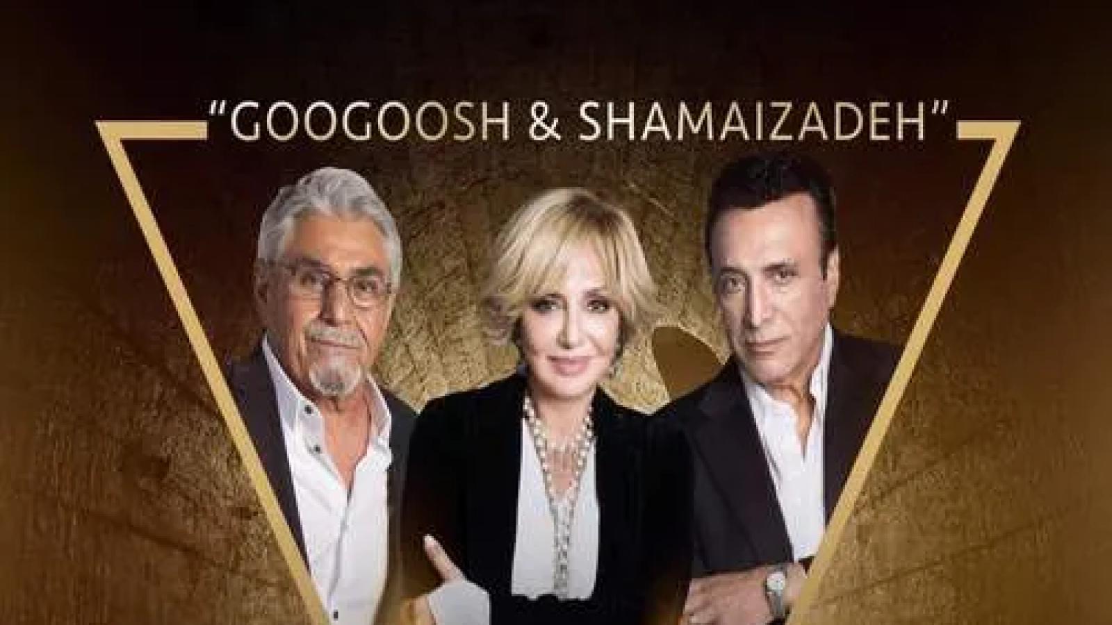 دانلود آهنگ حسن شماعی زاده مثلث خاطره ها {اگه حلقه های زنجیر و بشه از هم جدا کرد اون همه خاطره های زنده رو میشه فنا کرد}