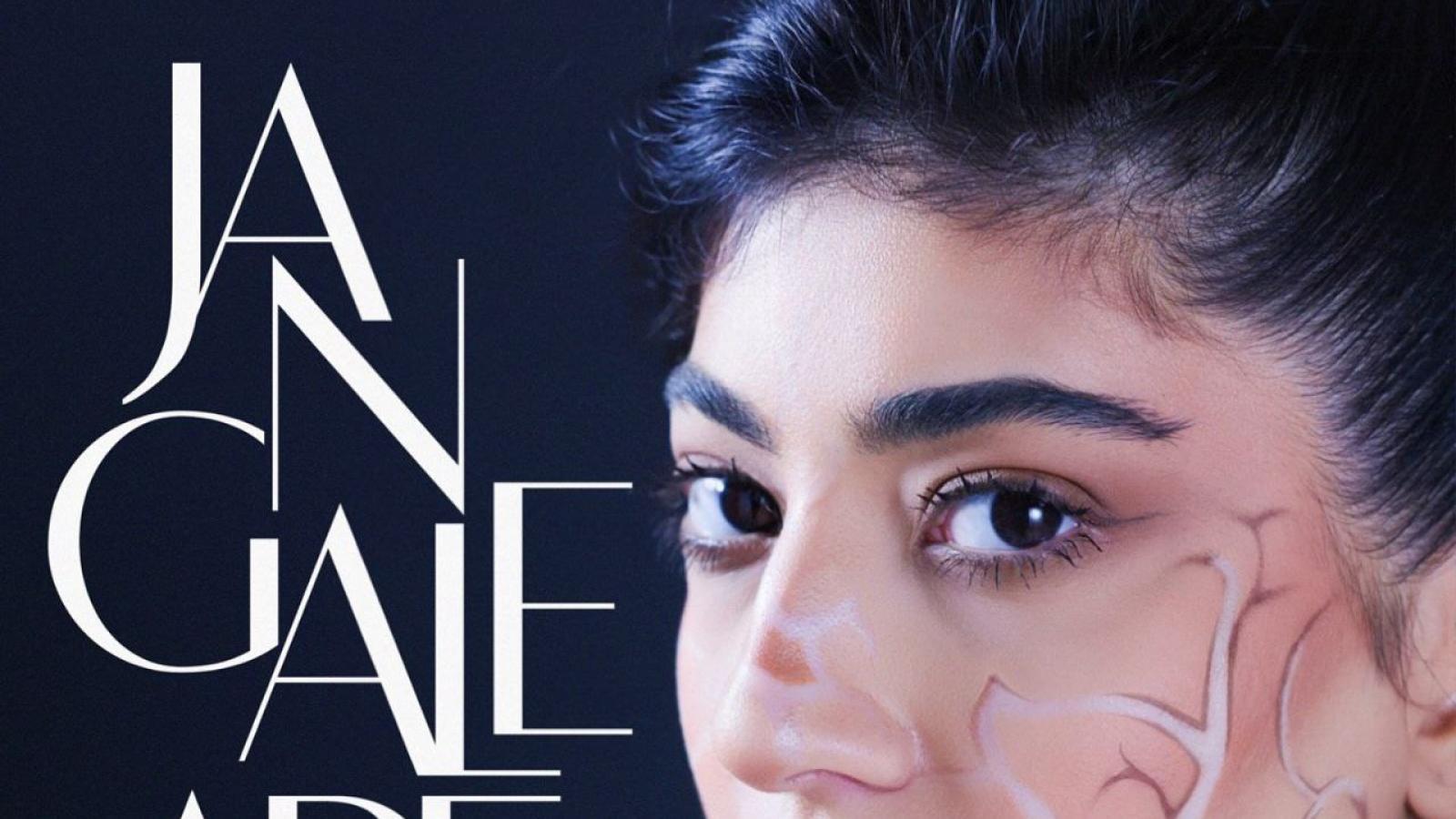 دانلود آهنگ هلیوم و سیجل و سپهر خلسه حفره