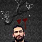 دانلود آهنگ هیچکس ما از اوناشیم كه یه جورایی علاقه ی خاصی به خیابون داریم و به علاوه ی پاسی