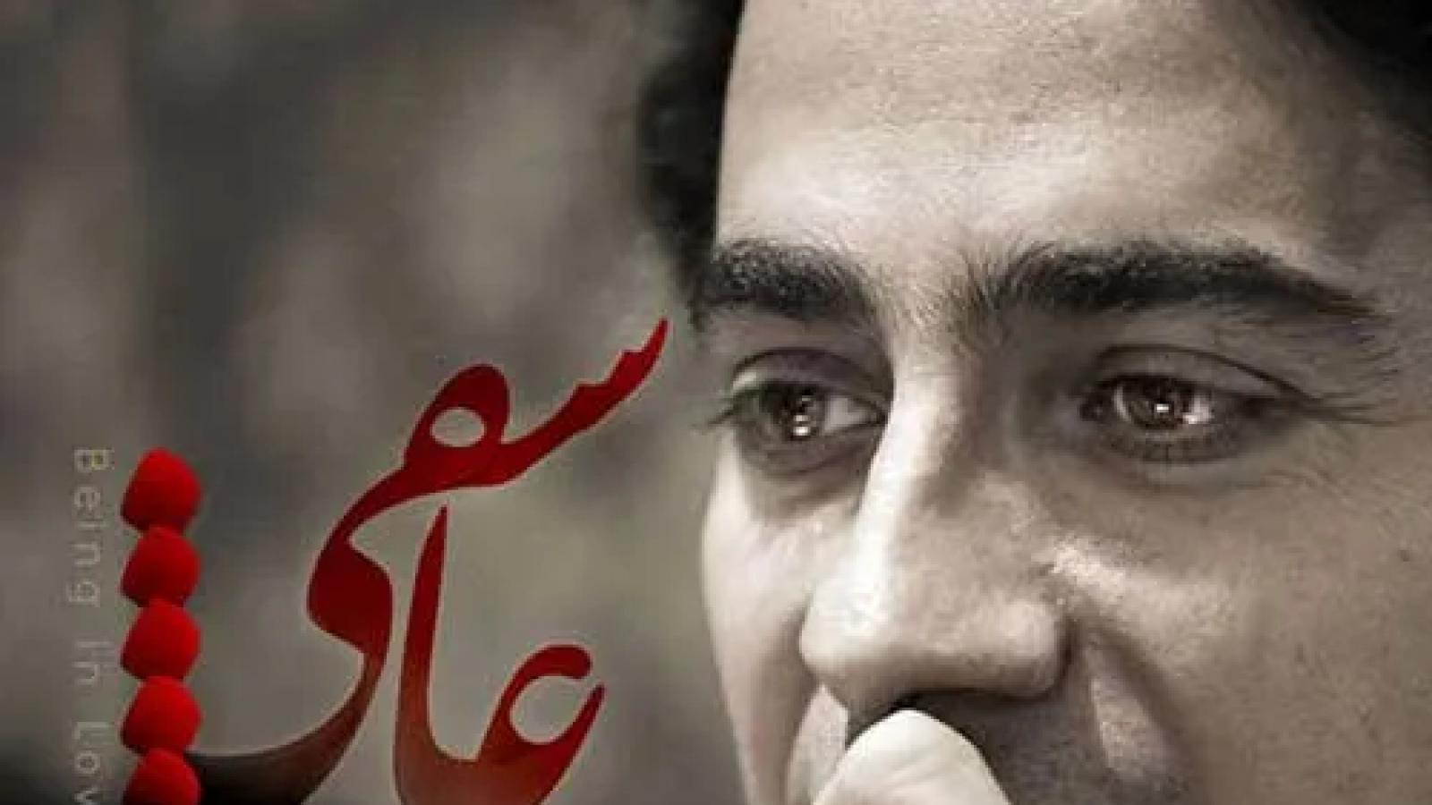 دانلود آهنگ همایون شجریان عاشقی / سازی نوای عاشقی سوزم به پای عاشقی ...