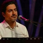 دانلود آهنگ همایون شجریان گریه می‌آید مرا (ریمیکس)