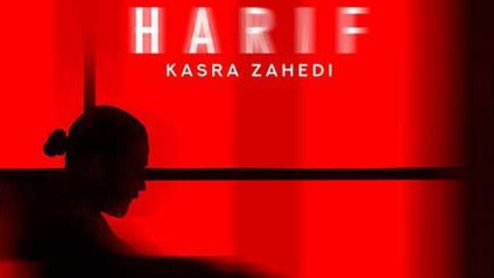 دانلود آهنگ کسری زاهدی حریف / میشه دستات مال من بشه دلم از جا کنده شه ...