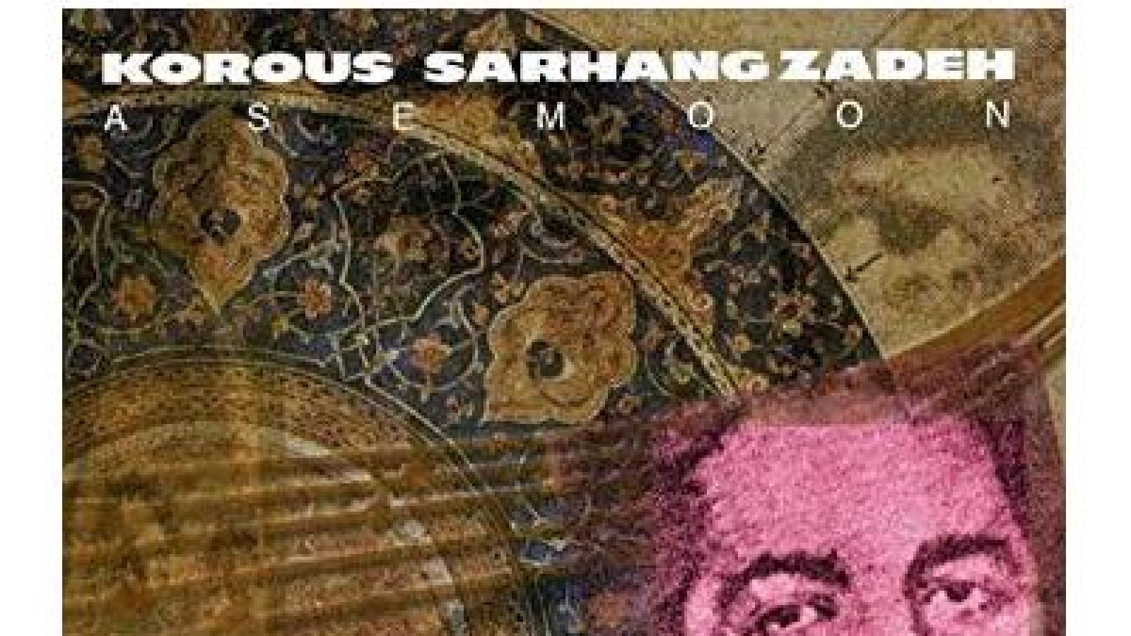 دانلود آهنگ کوروس سرهنگ زاده آسمون اخماتو وا کن ابی شو اسمون افتابی شو افتابی شو