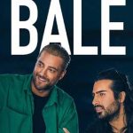 دانلود آهنگ ماکان بند بله / میخوام این آهنگو من به تو تقدیم کنم …