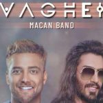 دانلود آهنگ ماکان بند واقعی /هنوزم این قلبم به دلت گیره ….