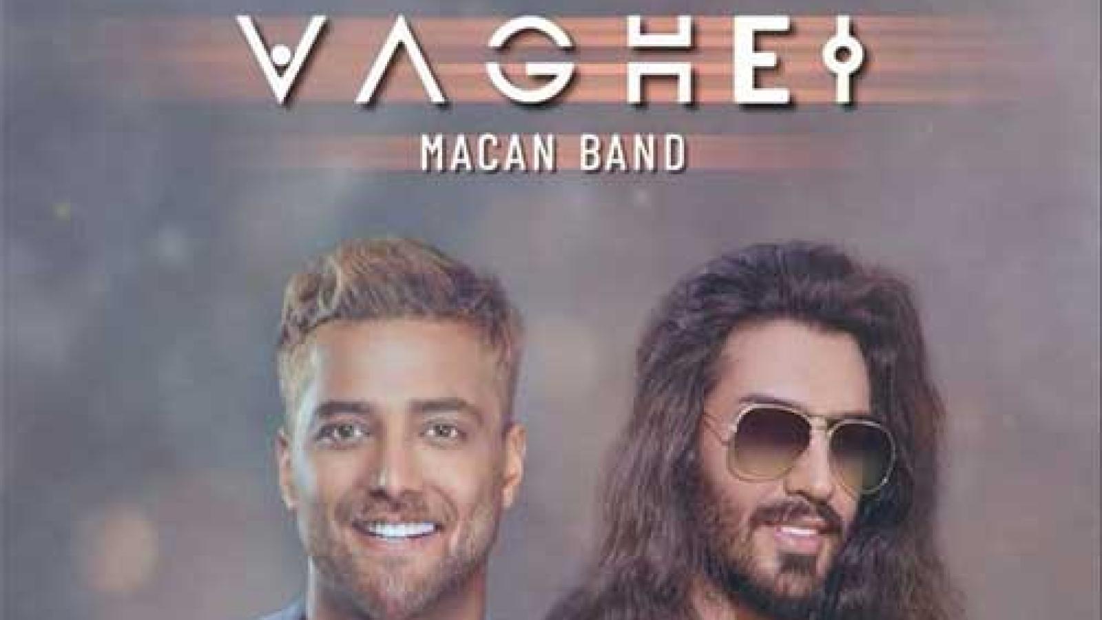 دانلود آهنگ ماکان بند واقعی /هنوزم این قلبم به دلت گیره ....