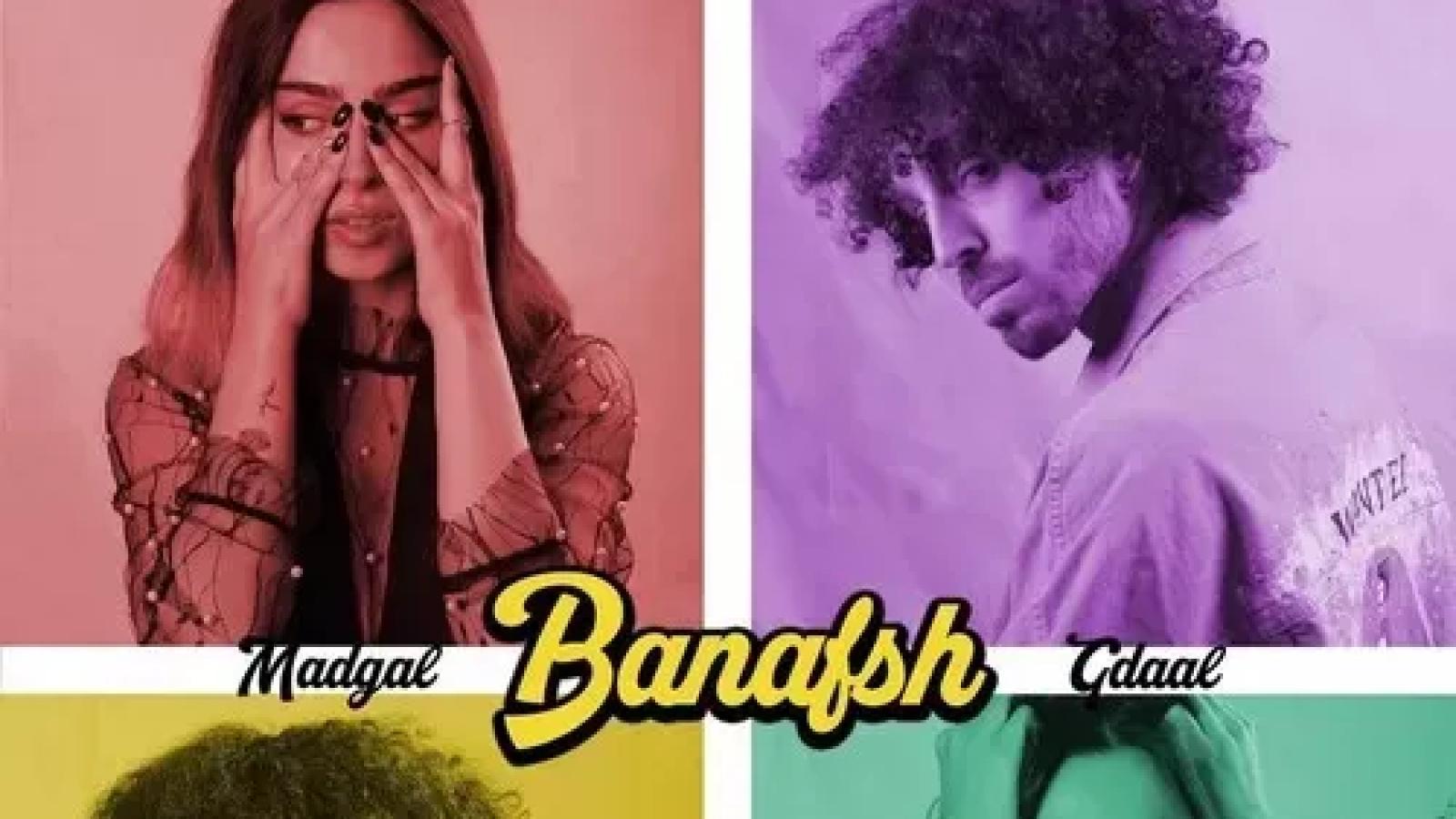 دانلود آهنگ مدگل یاغی / تنها توو بادو بوران میره دلش یه دریاس که طوفانیه