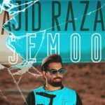 دانلود آهنگ مجید رضوی آسمون / واست آسمون میشم تو پرنده شو برات سایبون میشم