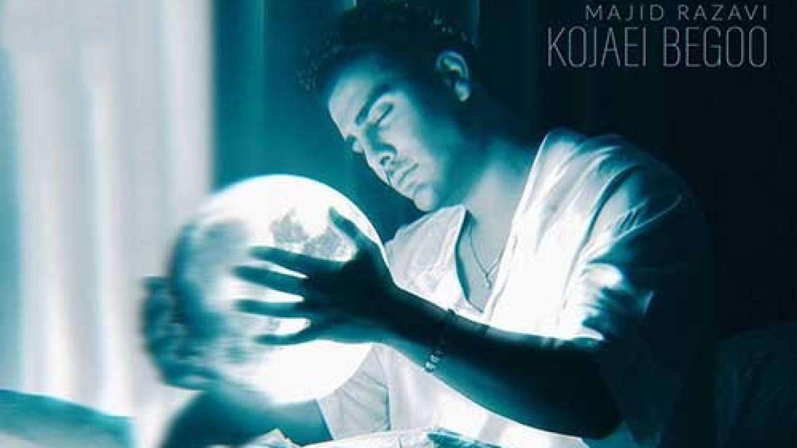 دانلود آهنگ مجید رضوی کجایی بگو میرسونم خودمو دوباره به تو هر جایی هستی ببین همونجا بمون