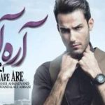 دانلود آهنگ مهدی احمدوند آره آره دیگه مال من شدی آره آره دیدی عاشقم شدی